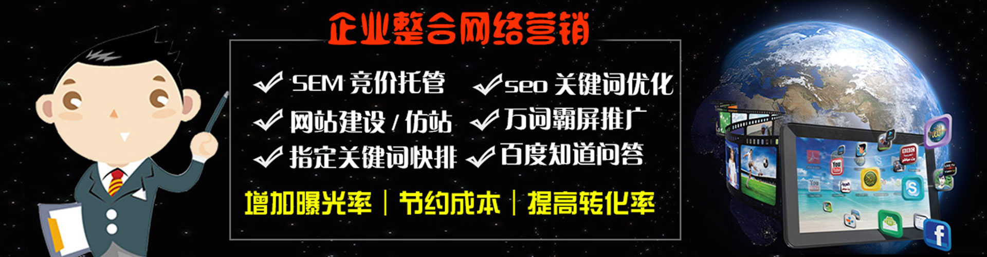 贡寮百度推广优化