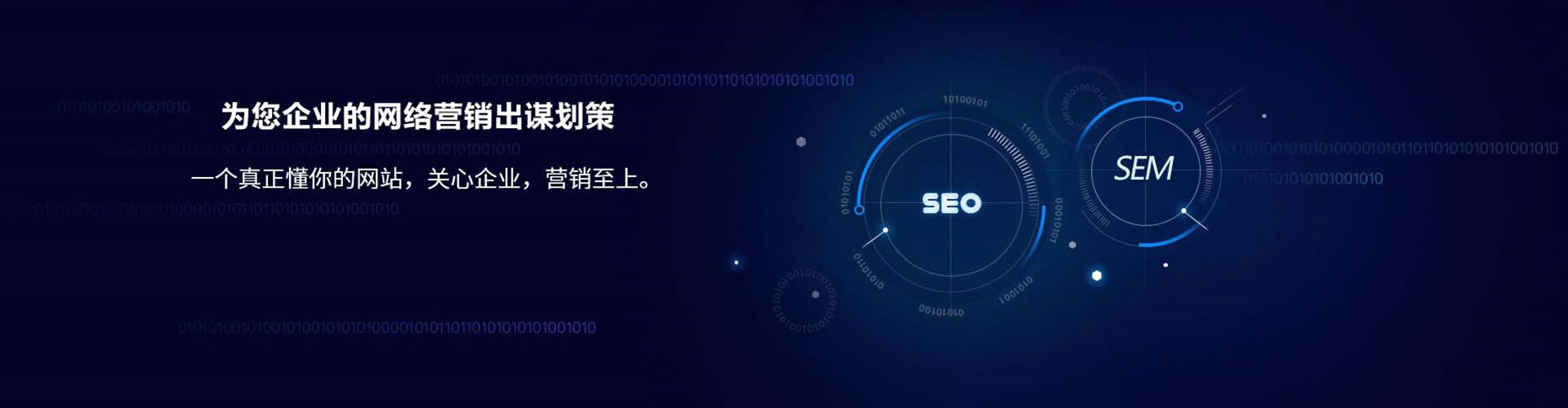 贡寮网络推广竞价