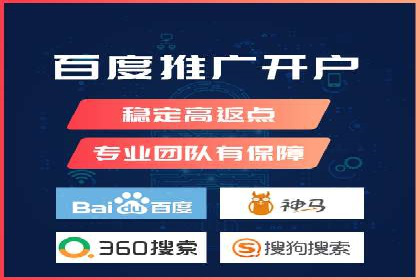 百度推广如何帮助企业实现营销目标